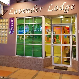 Lavender , Kota Kinabalu Ma­lay­sia